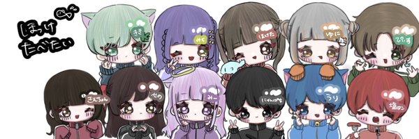 きき【ふれいや:ほっけたべちゃう】 Profile Banner