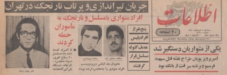 حمید's banner