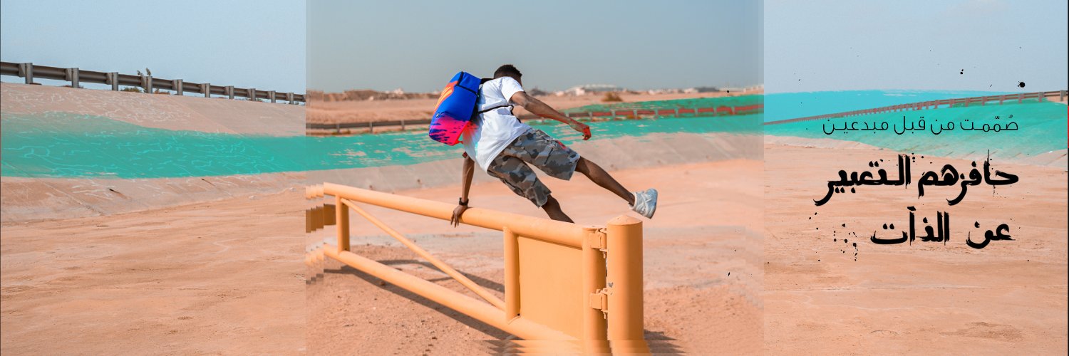 Spark سبارك banner