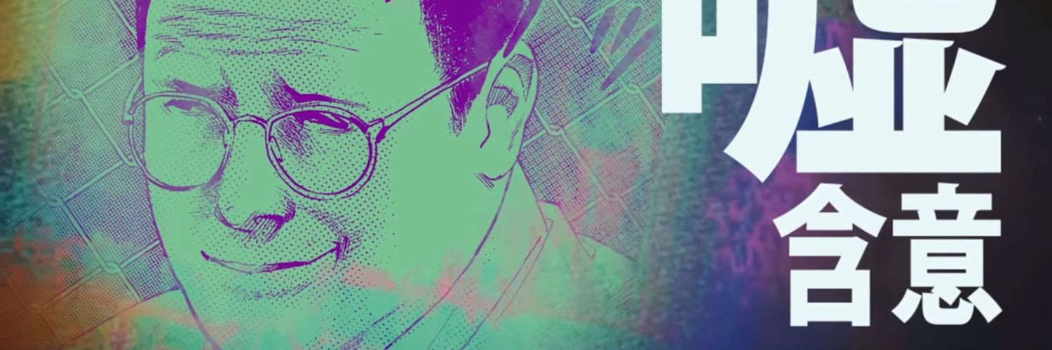 Sunner ☀️ banner