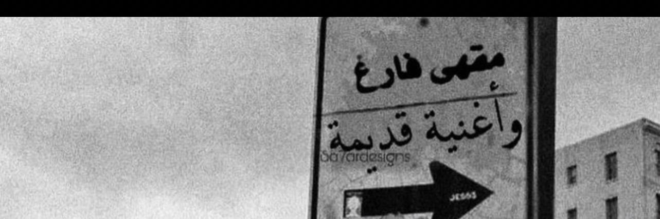 𝚁𝙰𝚆𝙰𝙽. banner