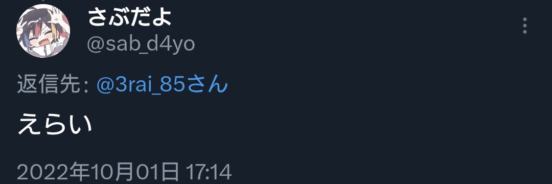 3rai_85's profile banner image