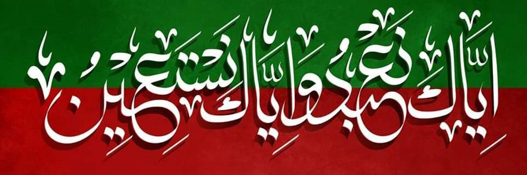 کــــــــــــوزہ گــــــــــــر banner