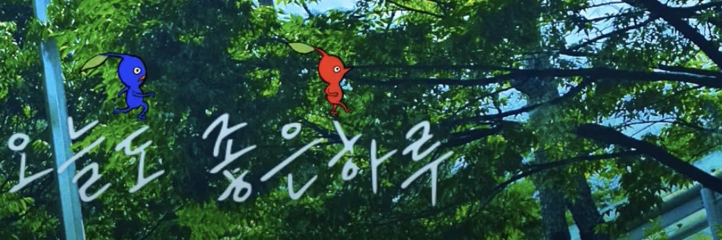 natsu banner