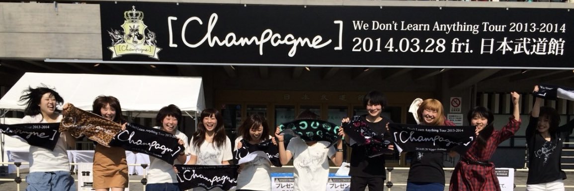 champ___rng's profile banner image