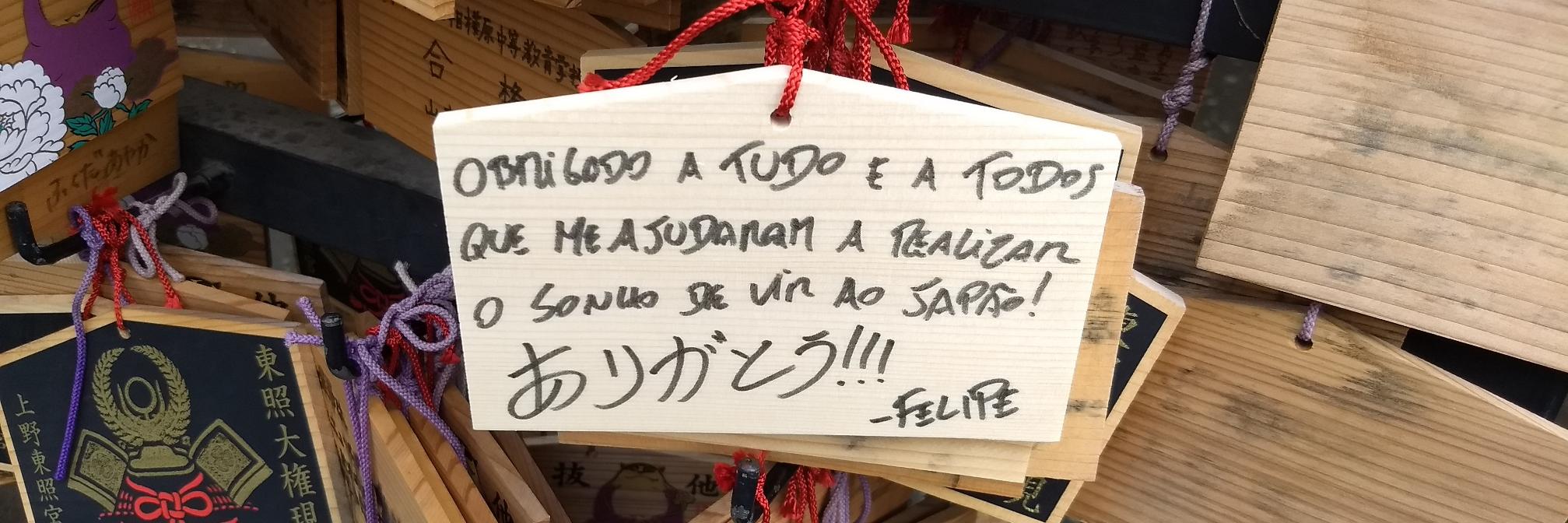 felipedios's profile banner image