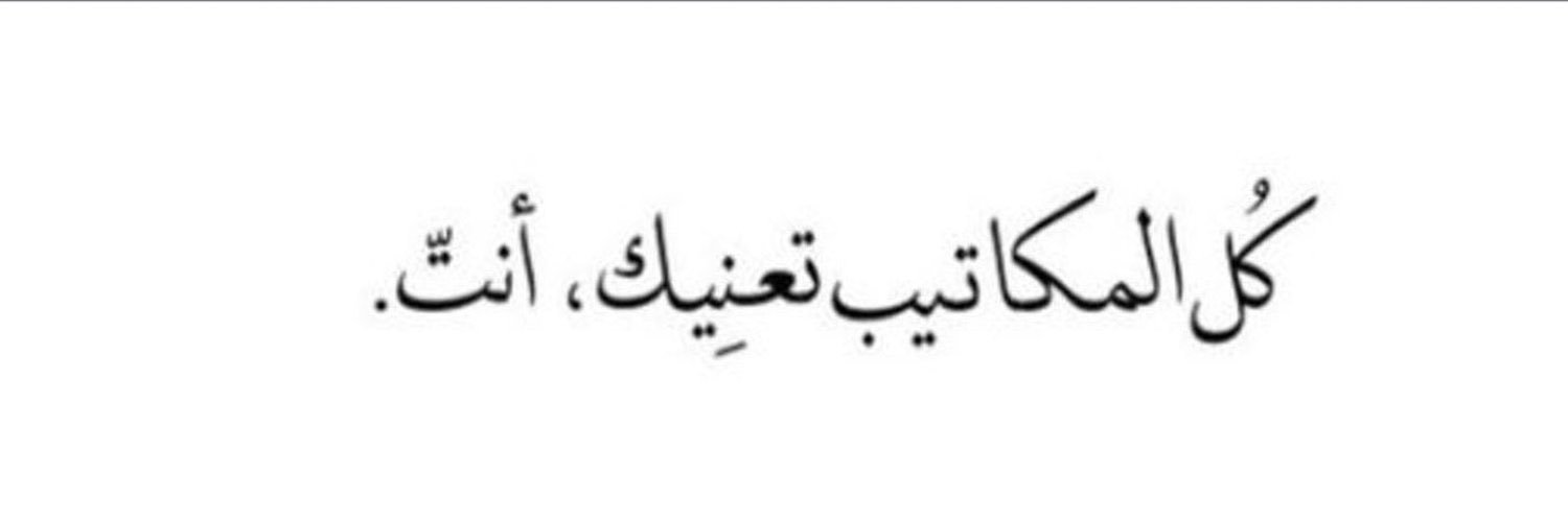 dhafer_sh7's profile banner image