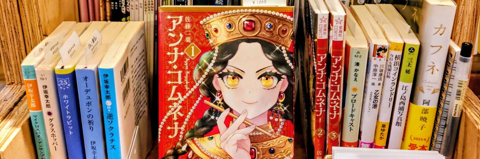 sumikko_shoten's profile banner image