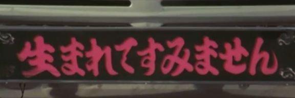 つ banner