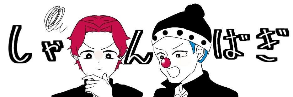 Runba_SB's profile banner image