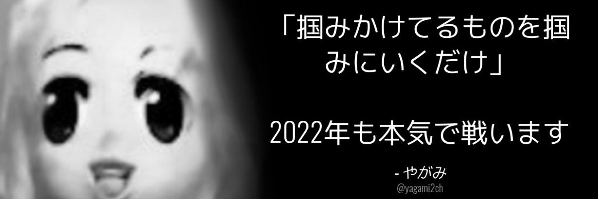akiresukeen's profile banner image
