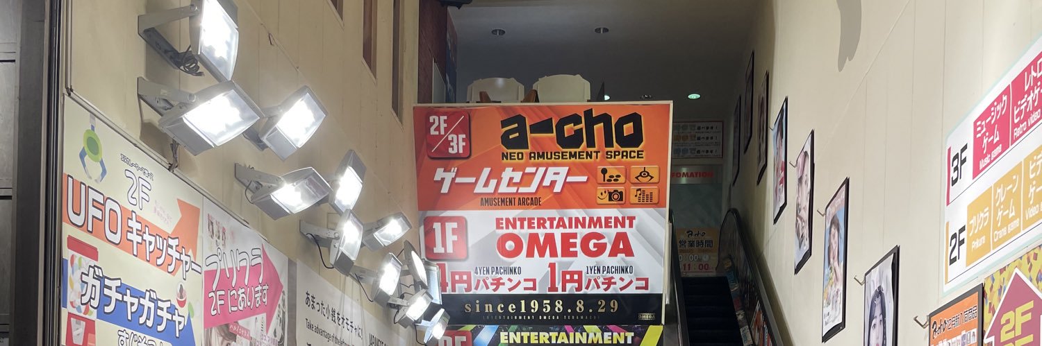 ぐぅ🥐🏴‍☠️ banner