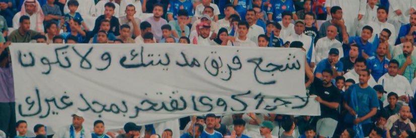 بوسعود banner
