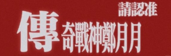 luyingting1's profile banner image