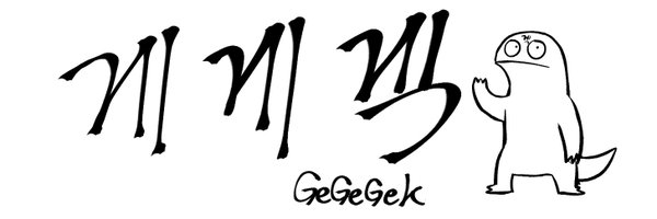 GeGeGek_ Profile Banner