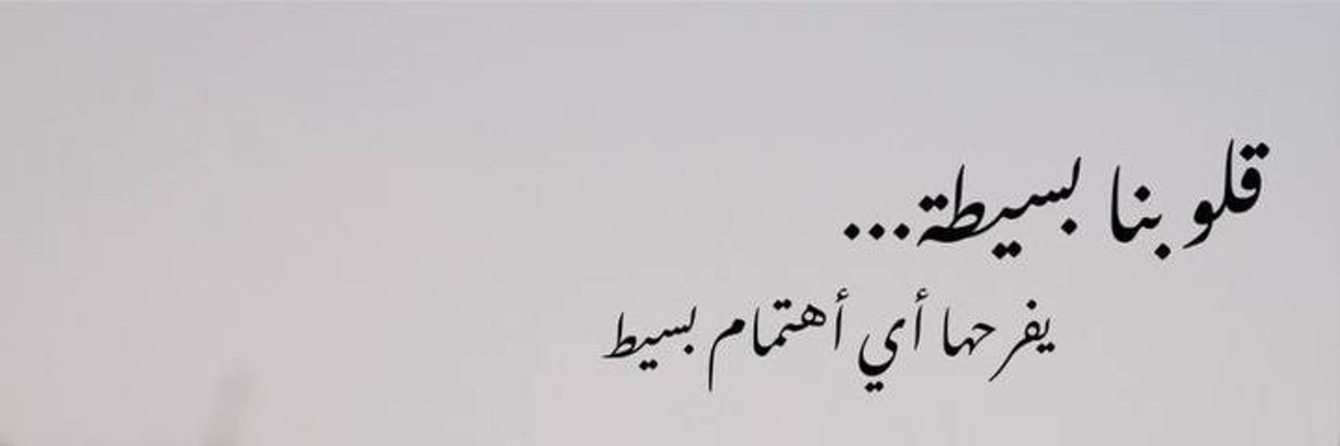 الگِيِنْچَ Elking Profile Banner