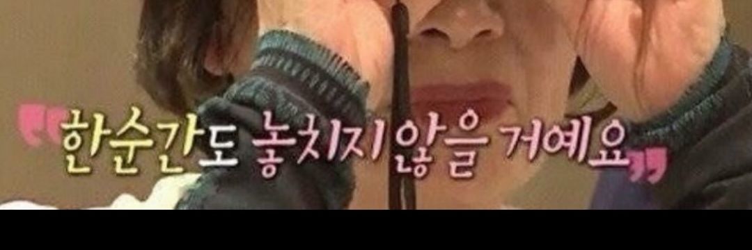 jay banner