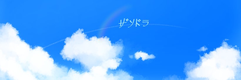 Xandora4's profile banner image