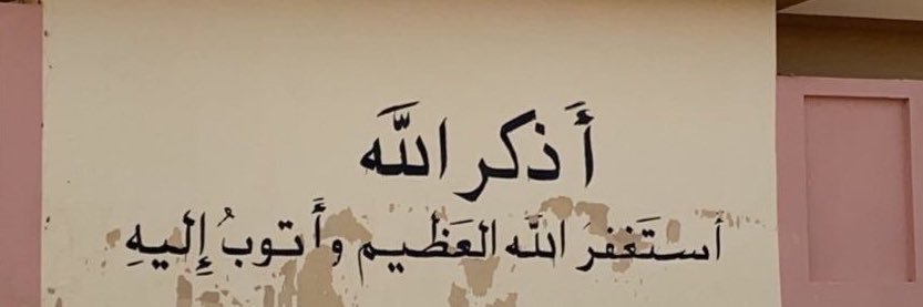 withoutnmmm's profile banner image