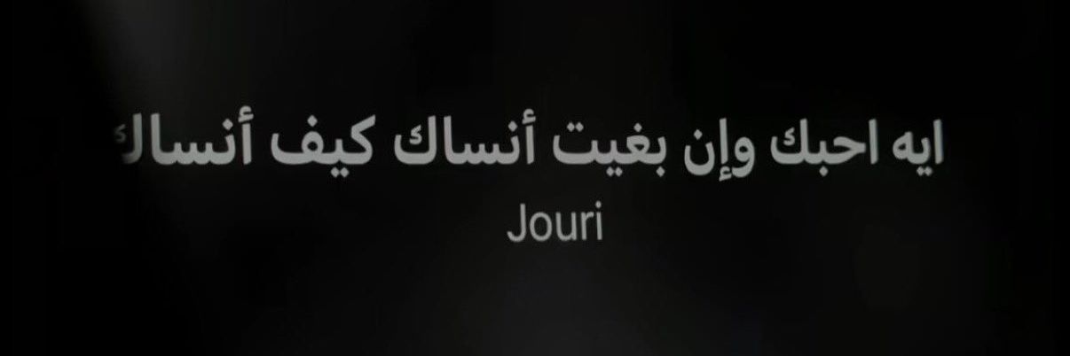 ْْ banner