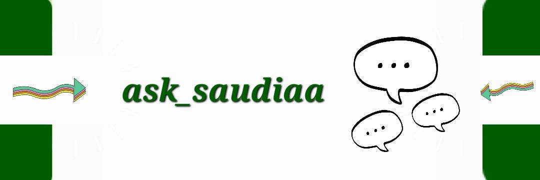 اسأل السعودية banner