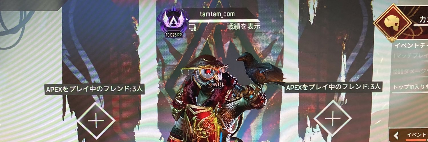 tamtam_com's profile banner image