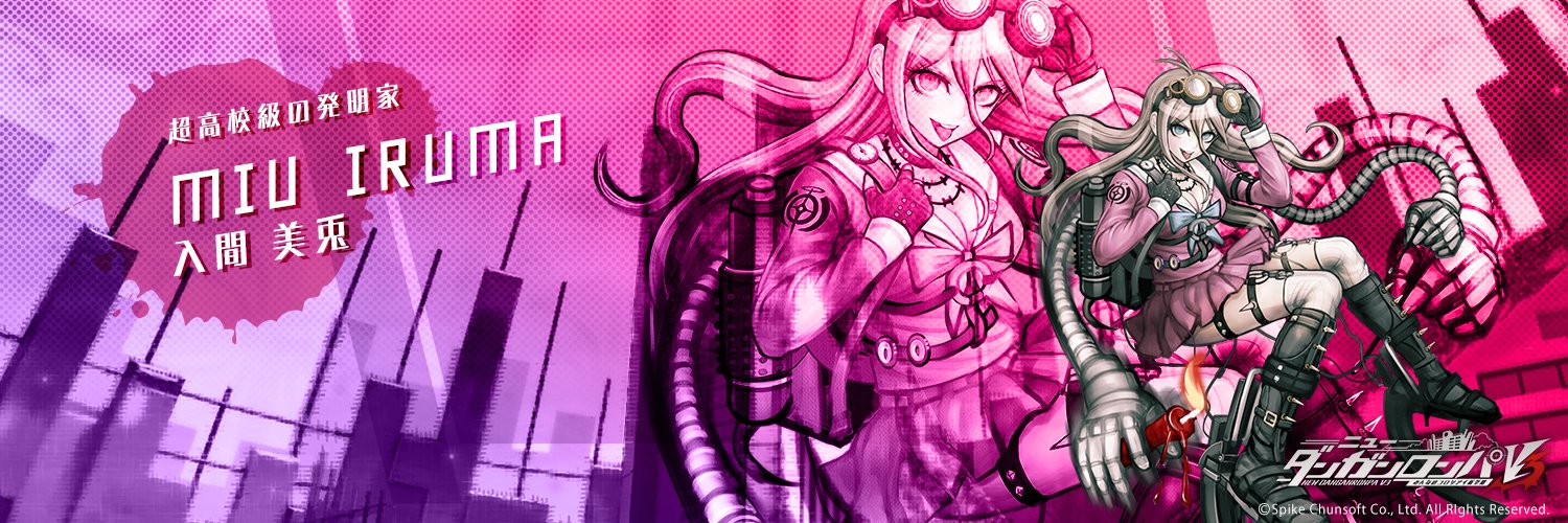 うっかり侍 banner