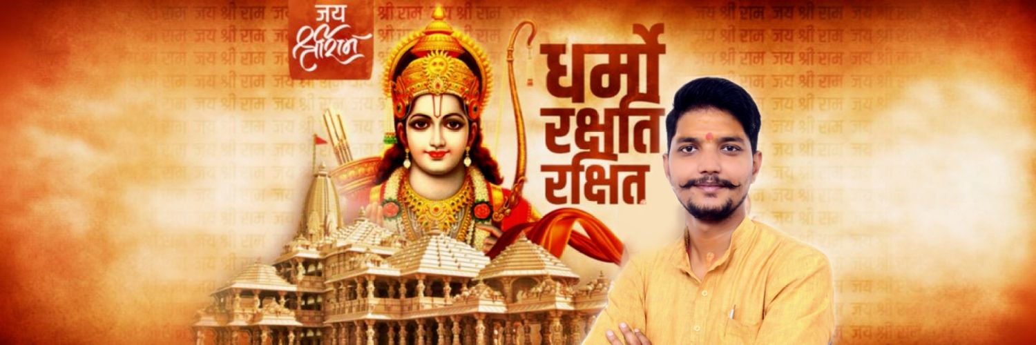 iraghuvanshd's profile banner image