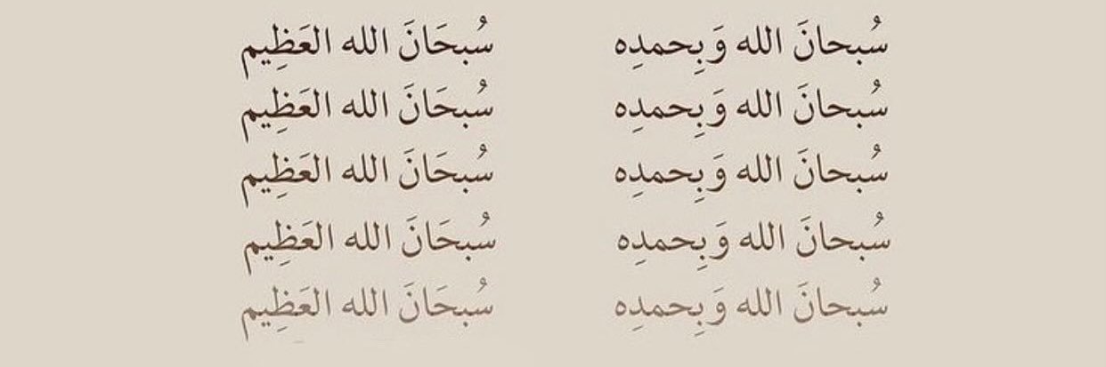 محمد banner