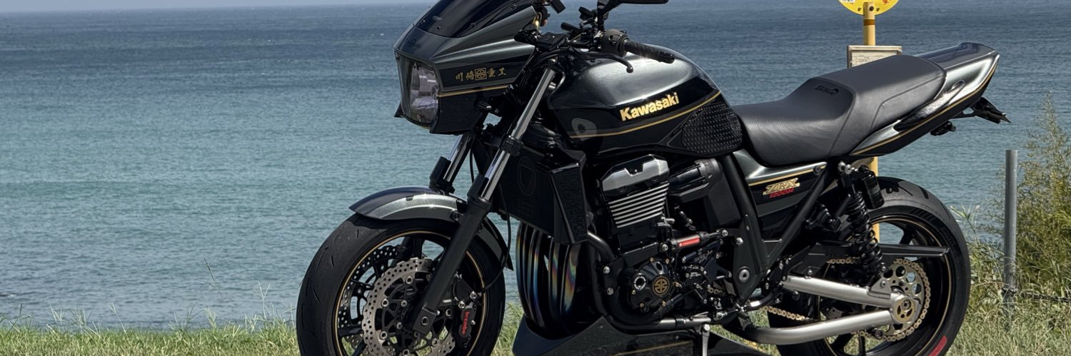 せーご{DAEG} banner