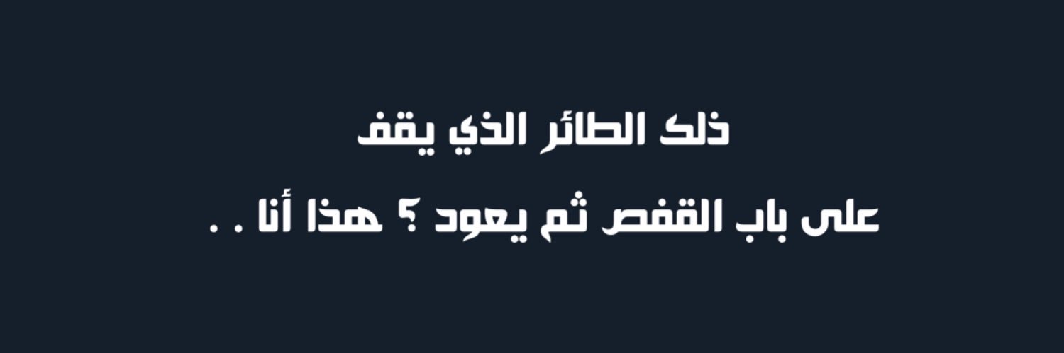 nawarh299's profile banner image