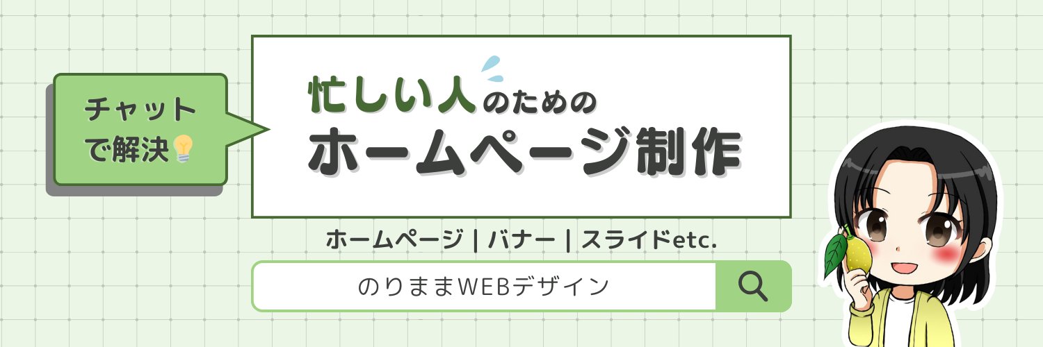 norima___m's profile banner image