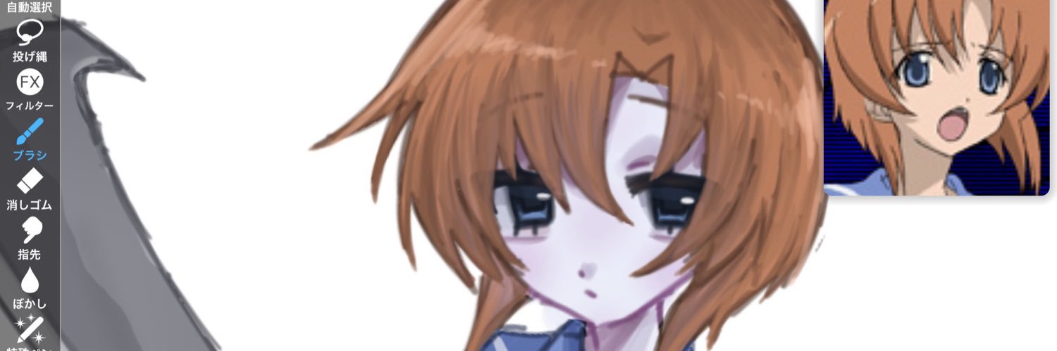 ゅ's banner