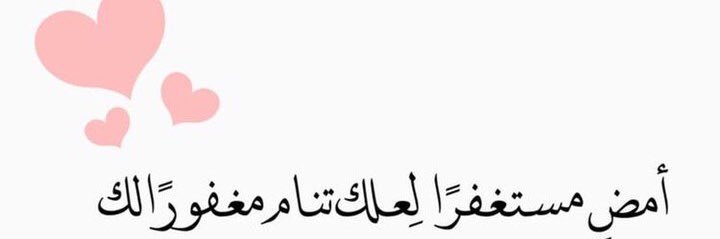 hamdah3481's profile banner image
