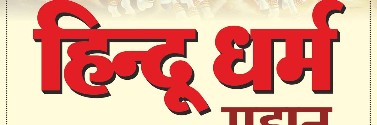 Sandeep07361177's profile banner image