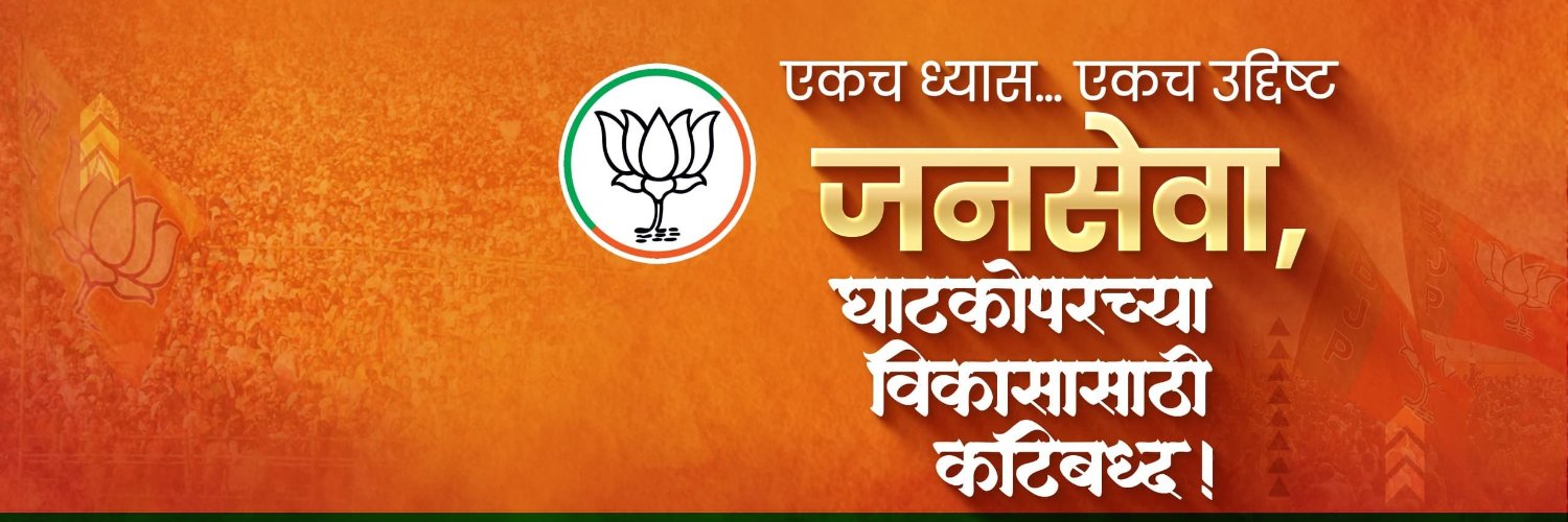 JadhavRakhee's profile banner image