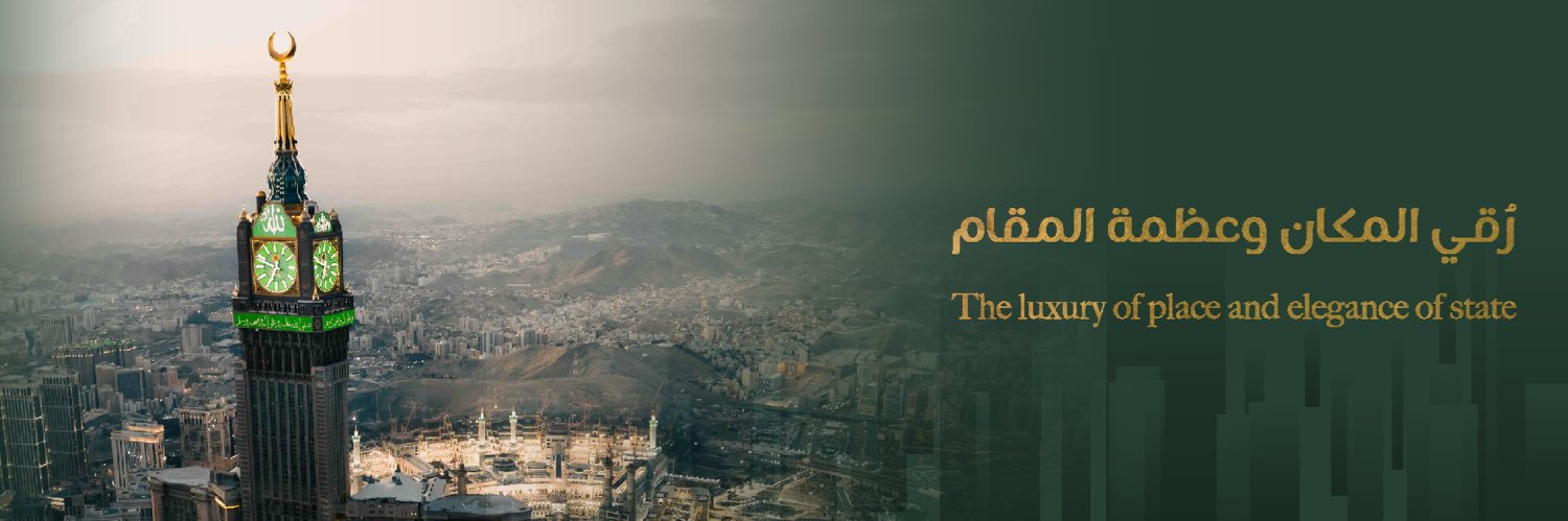 The Clock Towers | أبراج الساعة banner