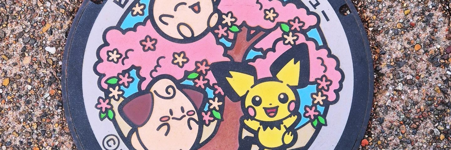 Rub_Chacon's profile banner image
