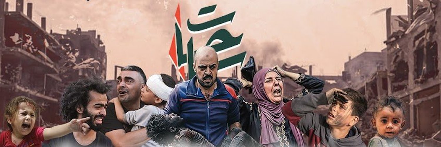 ساحات - عاجل 🇵🇸's banner