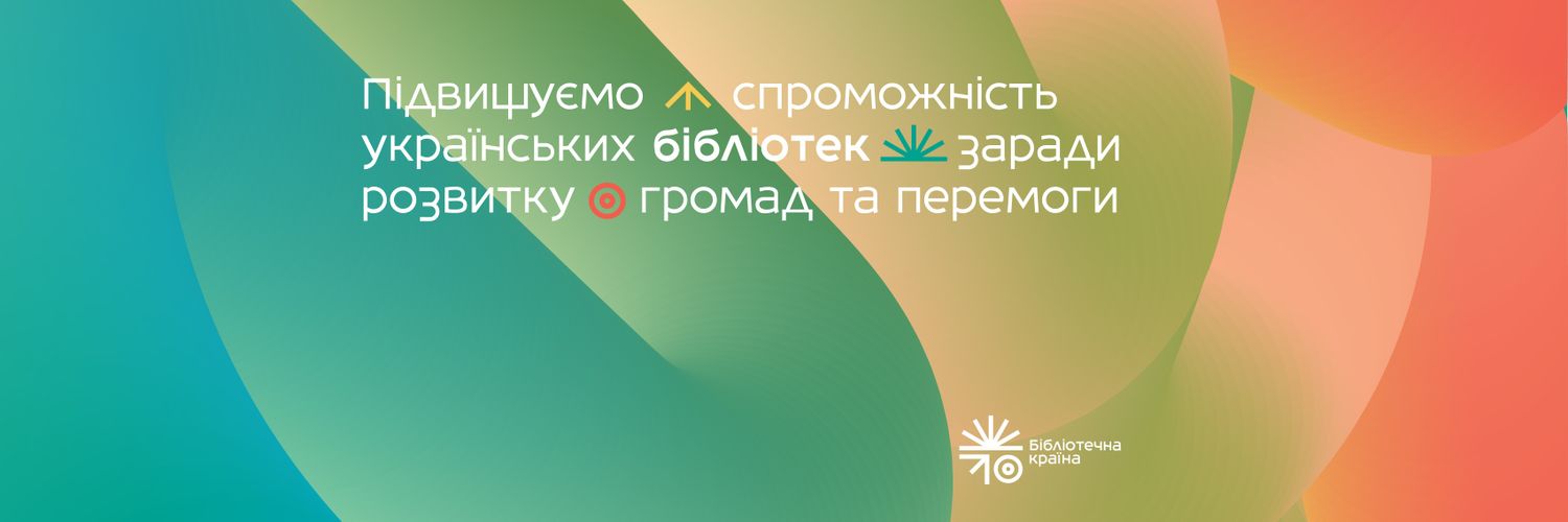 Library Country Ukraine's banner