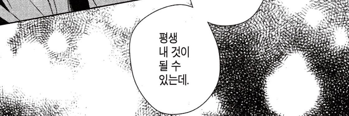 miunatx's profile banner image