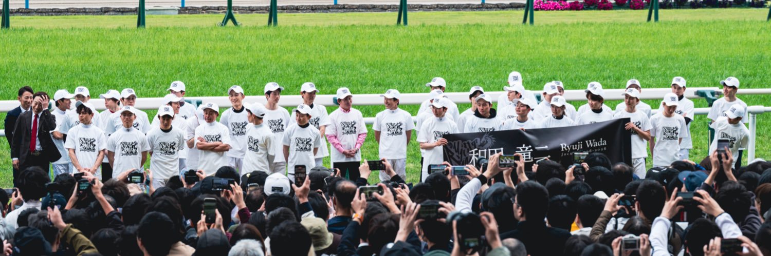haru banner