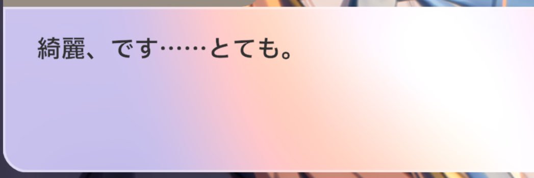 シロ子's banner