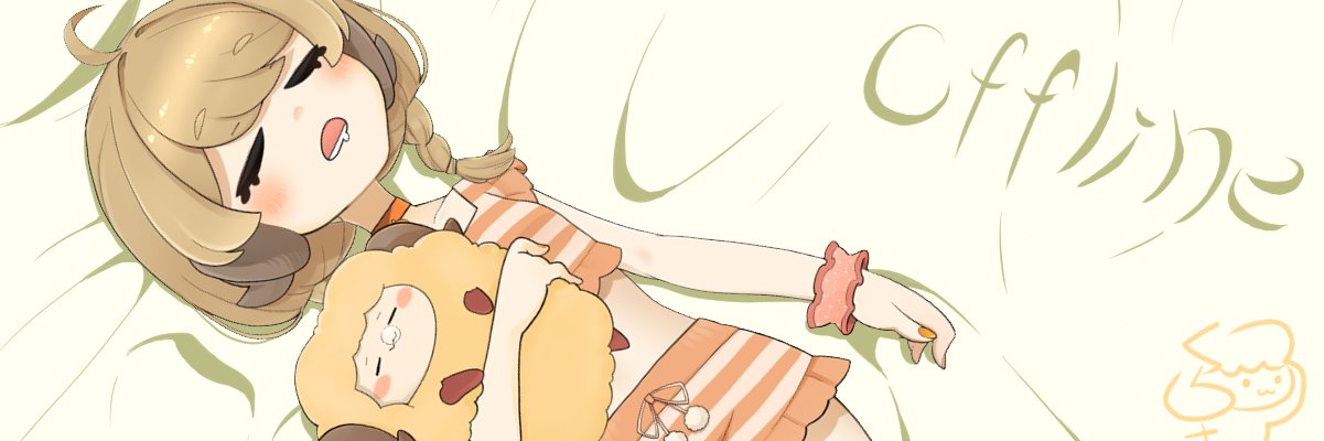 🐏ーくらむー🍚@Twitch banner