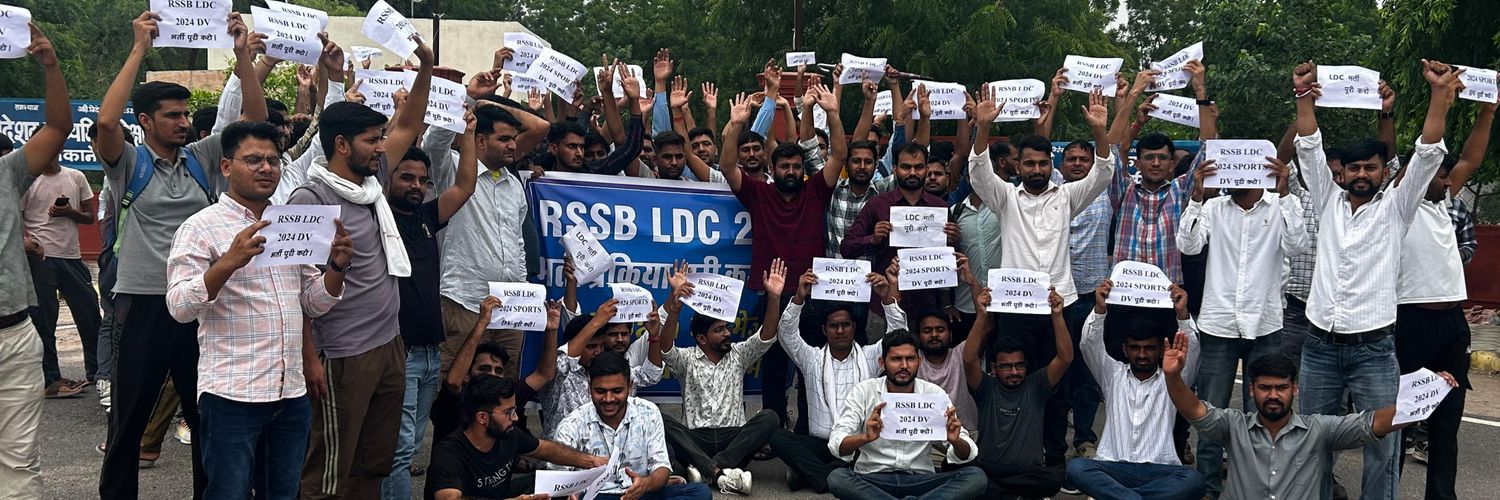 LDC संघ (बाबू संघ राजस्थान) banner