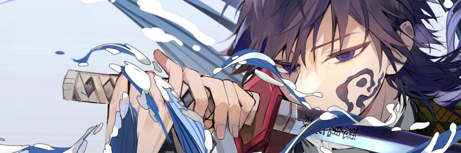 けむり's banner