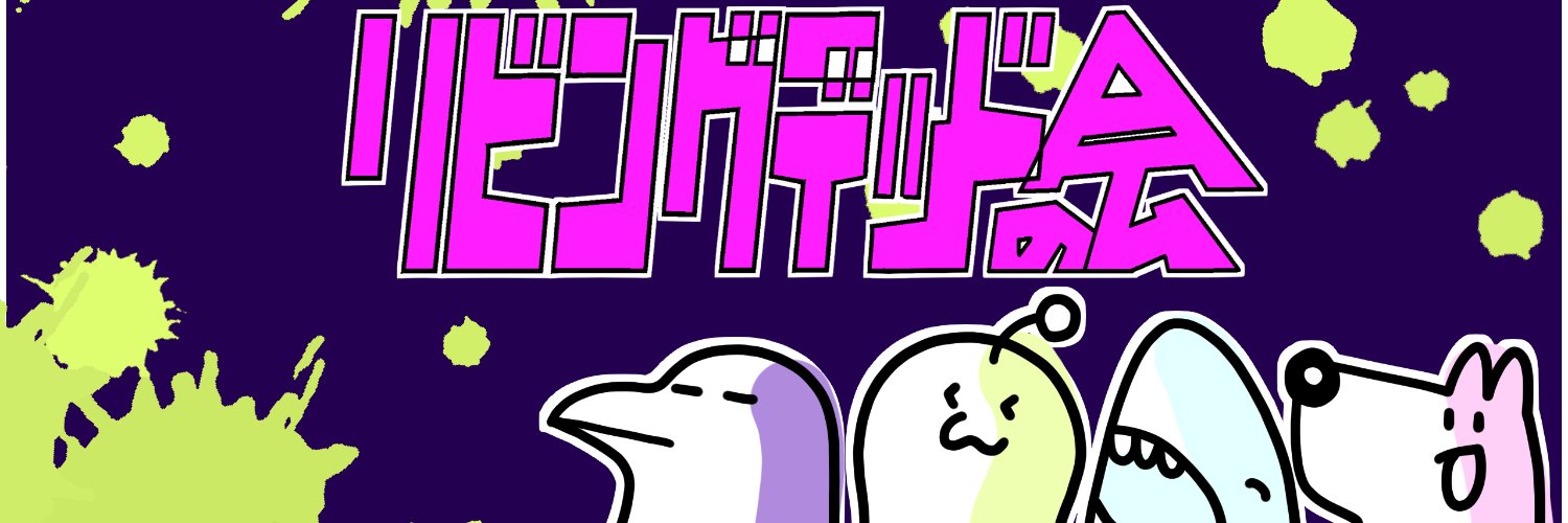 Living4514's profile banner image
