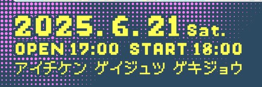 いも banner