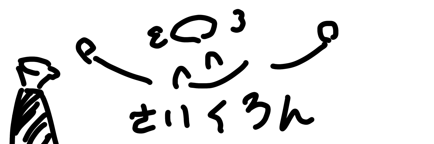 サイクロン飯田's banner