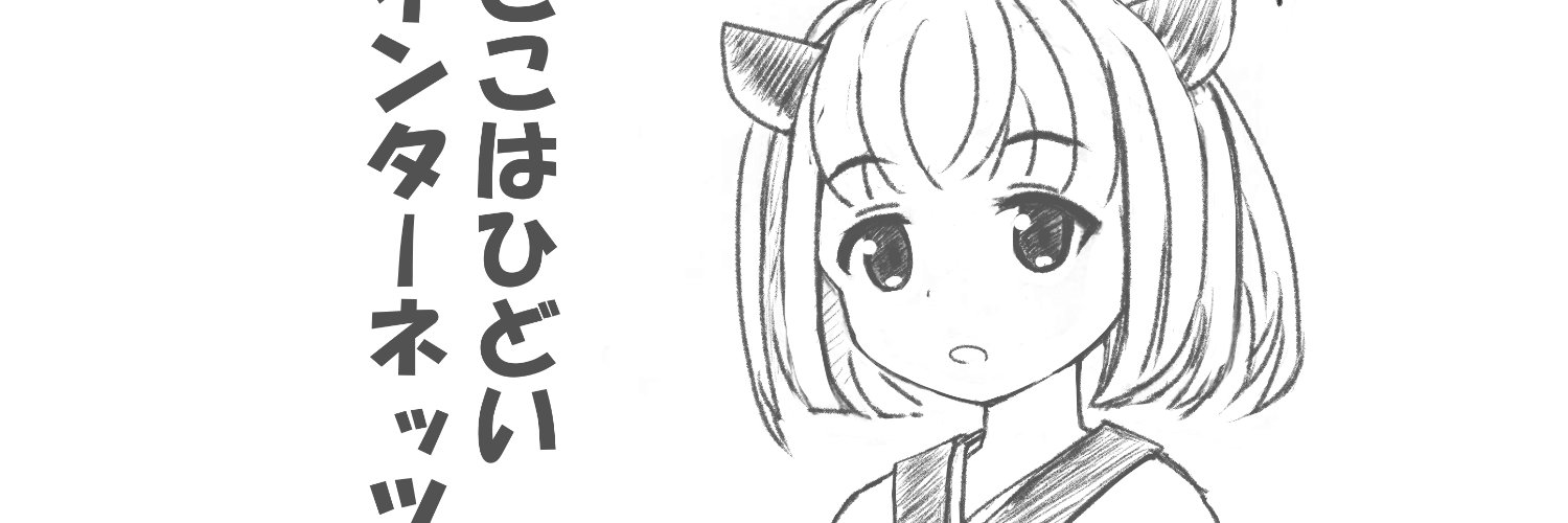 くり banner